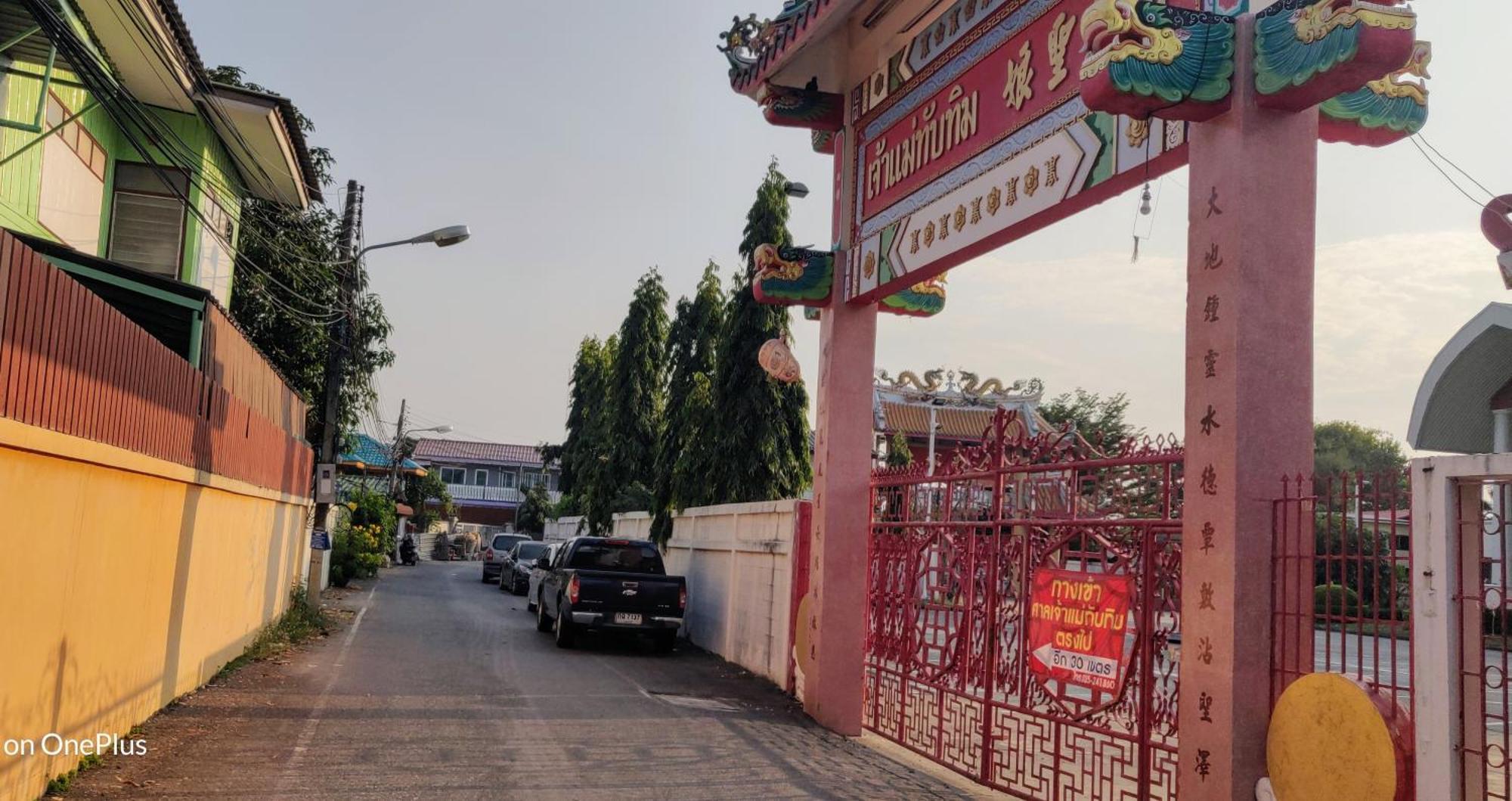 Manu V House Hotell Ayutthaya Eksteriør bilde